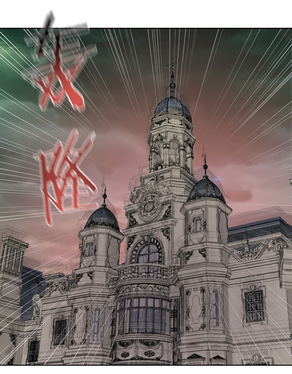 The Last Cultivator ตอนที่ 17 3
