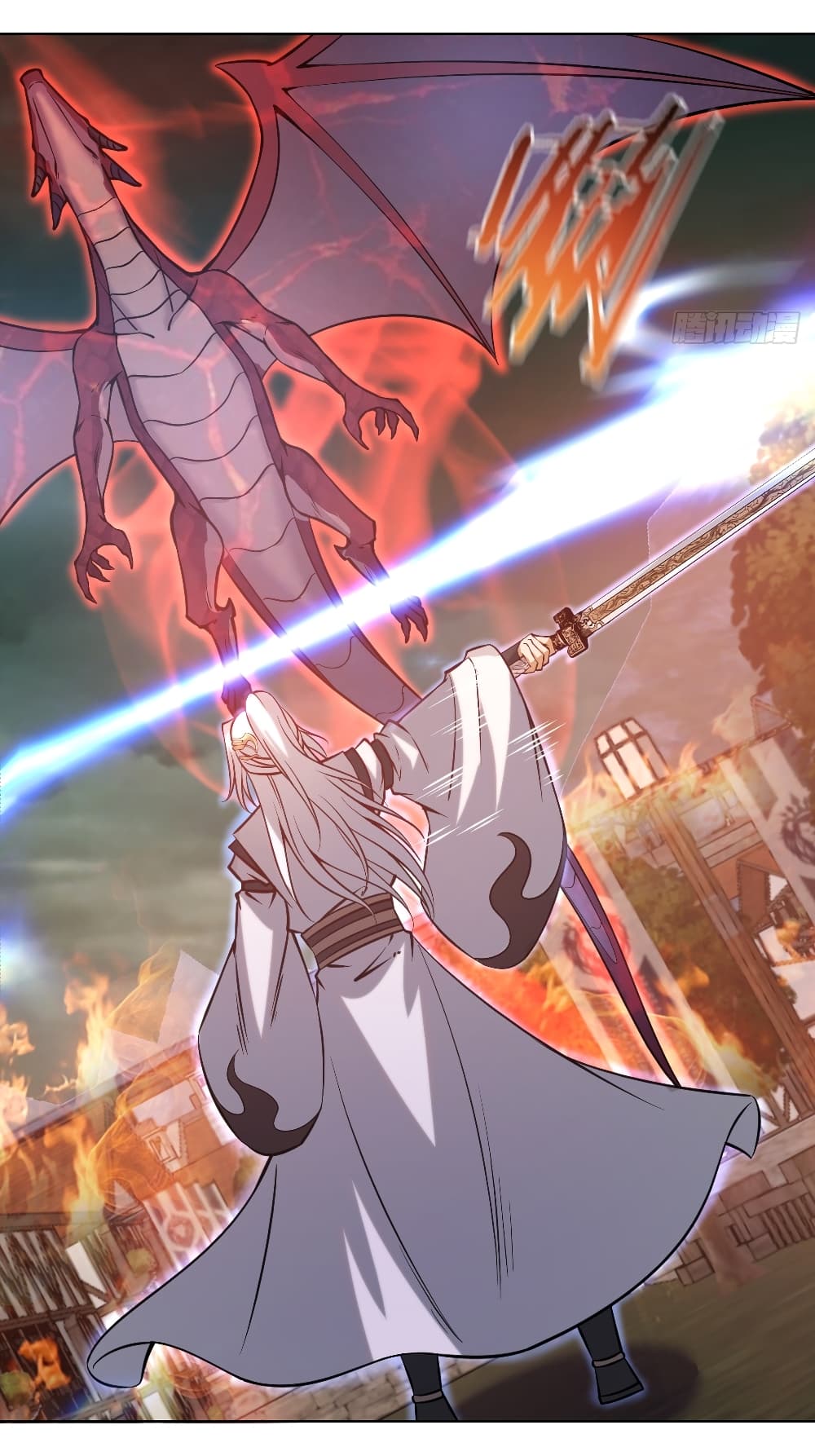 The Last Cultivator ตอนที่ 17 41