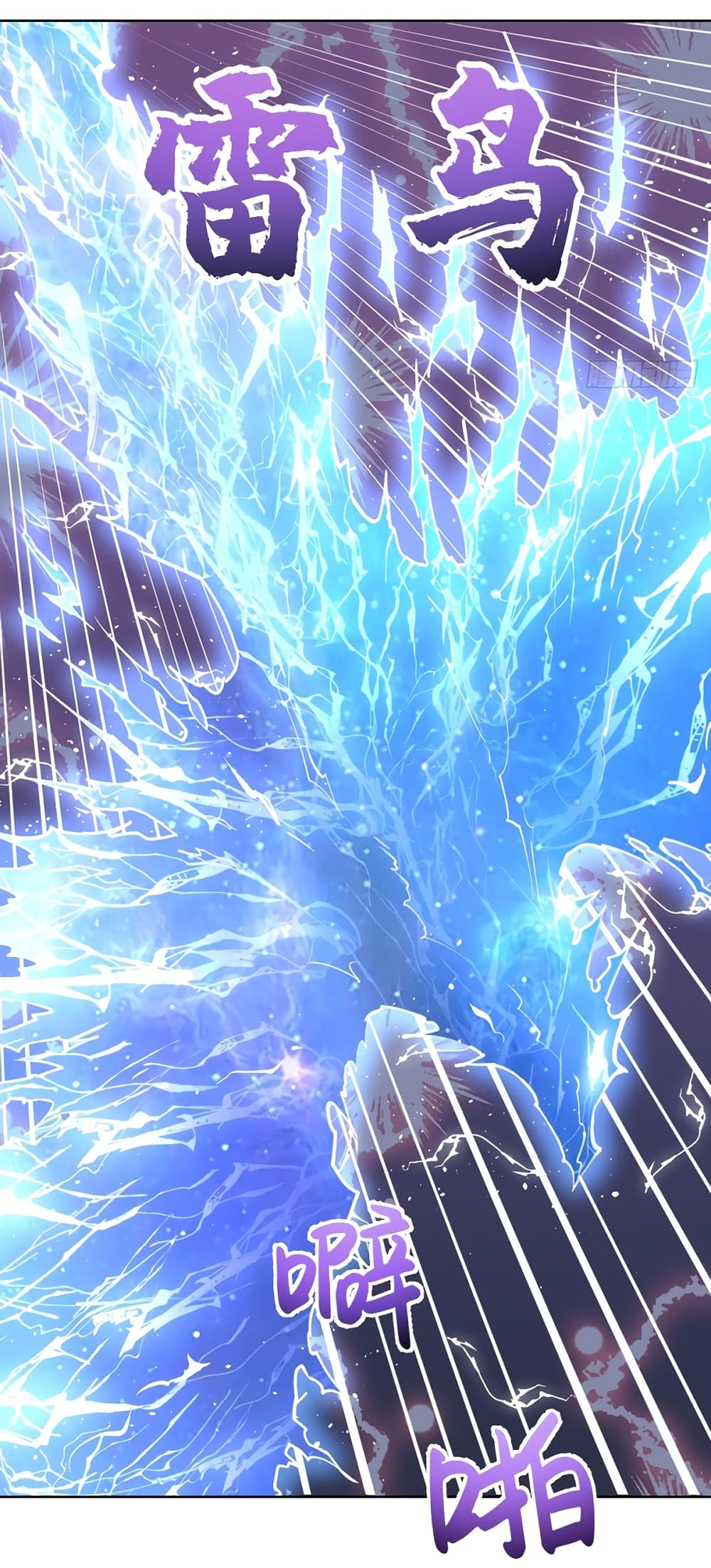 The Last Cultivator ตอนที่ 20 8