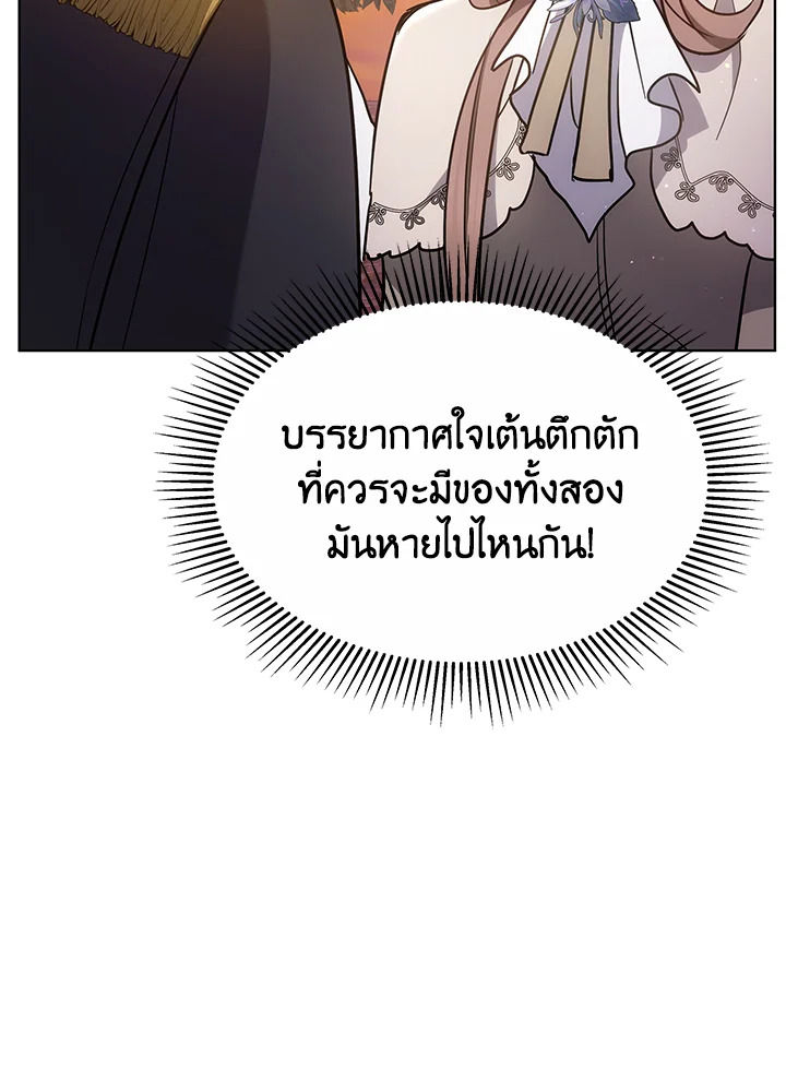 The Male Lead ตอนที่ 13 11