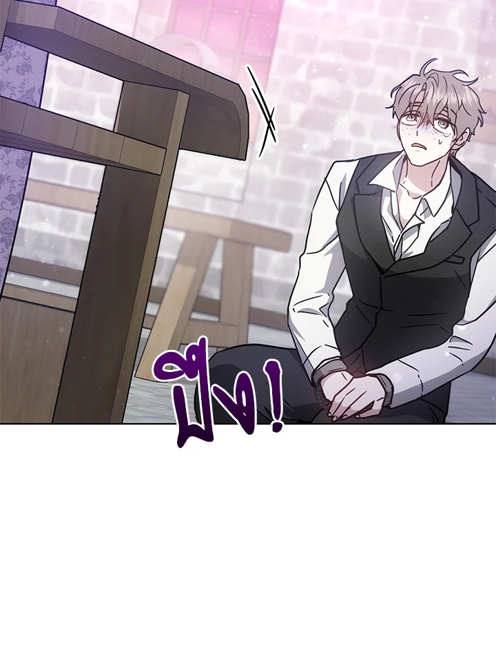 The Male Lead ตอนที่ 13 25
