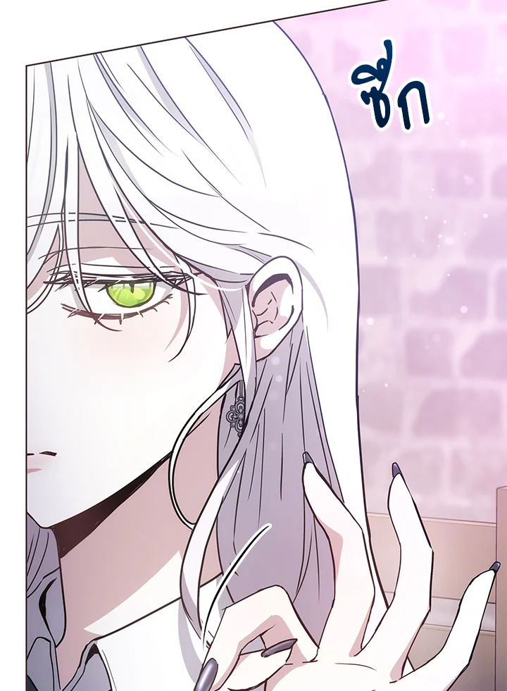 The Male Lead ตอนที่ 13 45