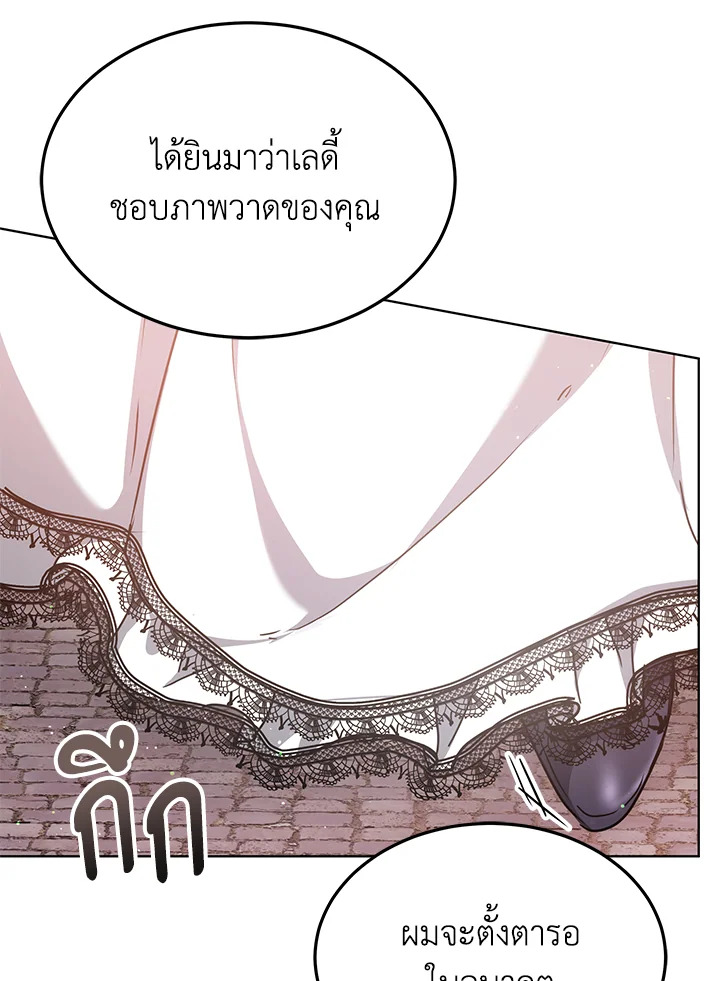 The Male Lead ตอนที่ 13 7