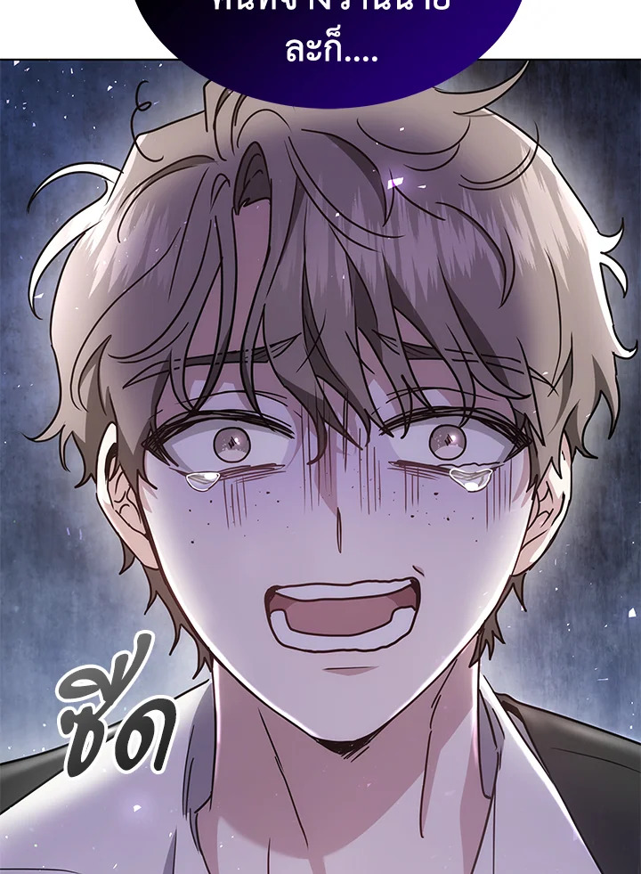 The Male Lead ตอนที่ 13 87
