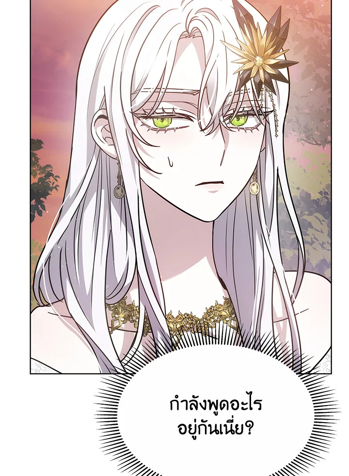 The Male Lead ตอนที่ 13 9