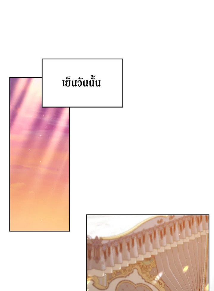 The Male Lead ตอนที่ 13 92