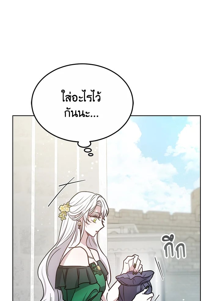The Male Lead ตอนที่ 14 48
