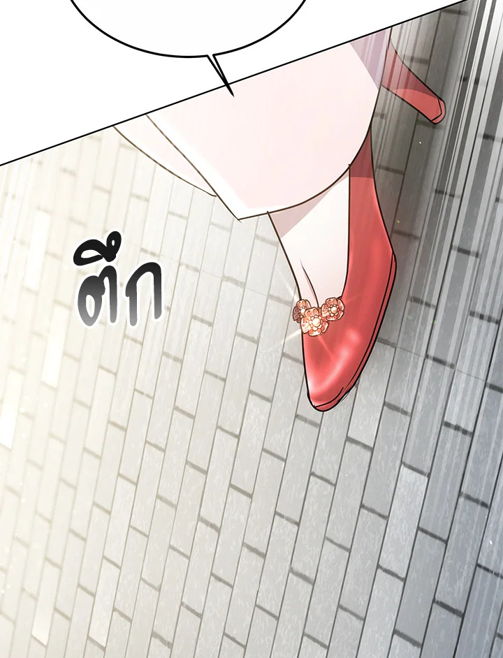 The Male Lead ตอนที่ 14 68