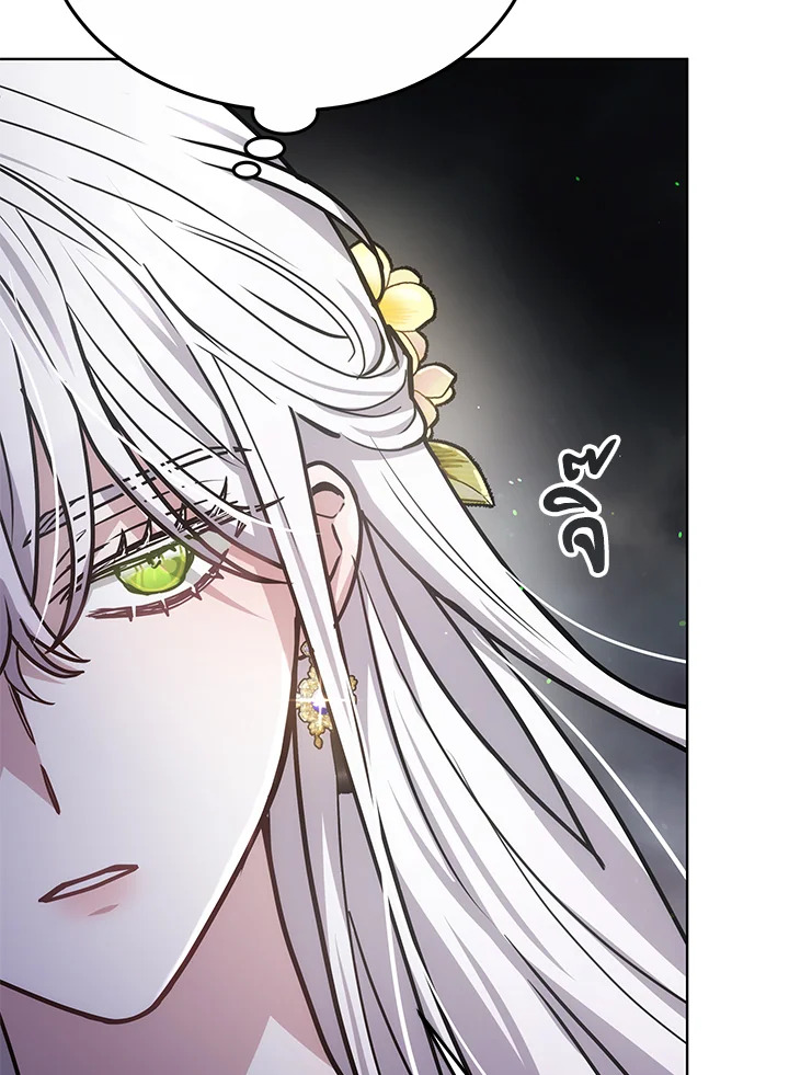 The Male Lead ตอนที่ 14 94