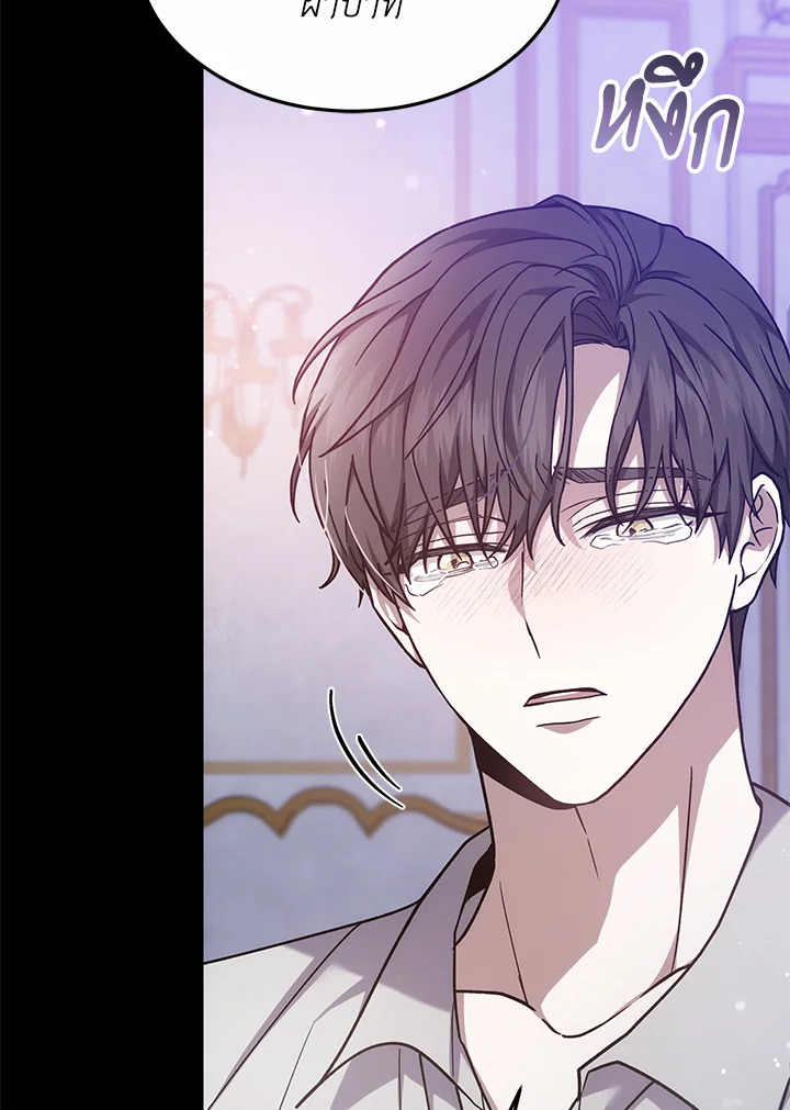 The Male Lead ตอนที่ 15 28