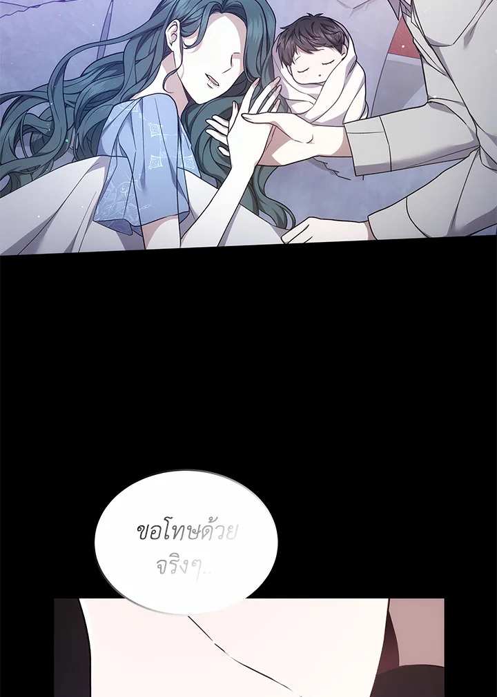 The Male Lead ตอนที่ 15 31