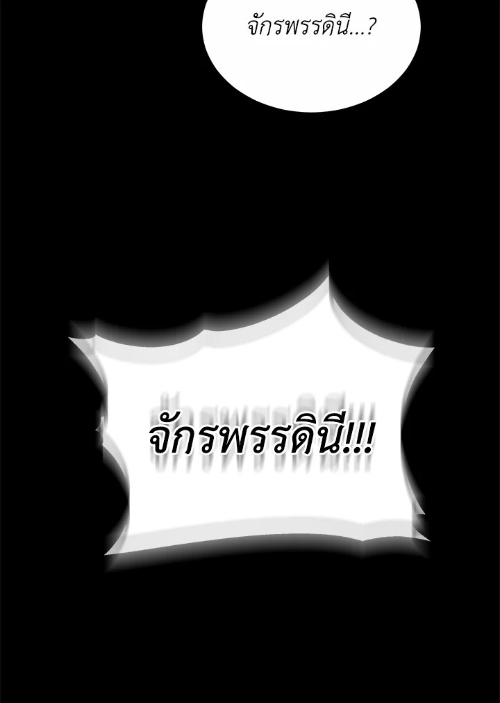 The Male Lead ตอนที่ 15 33