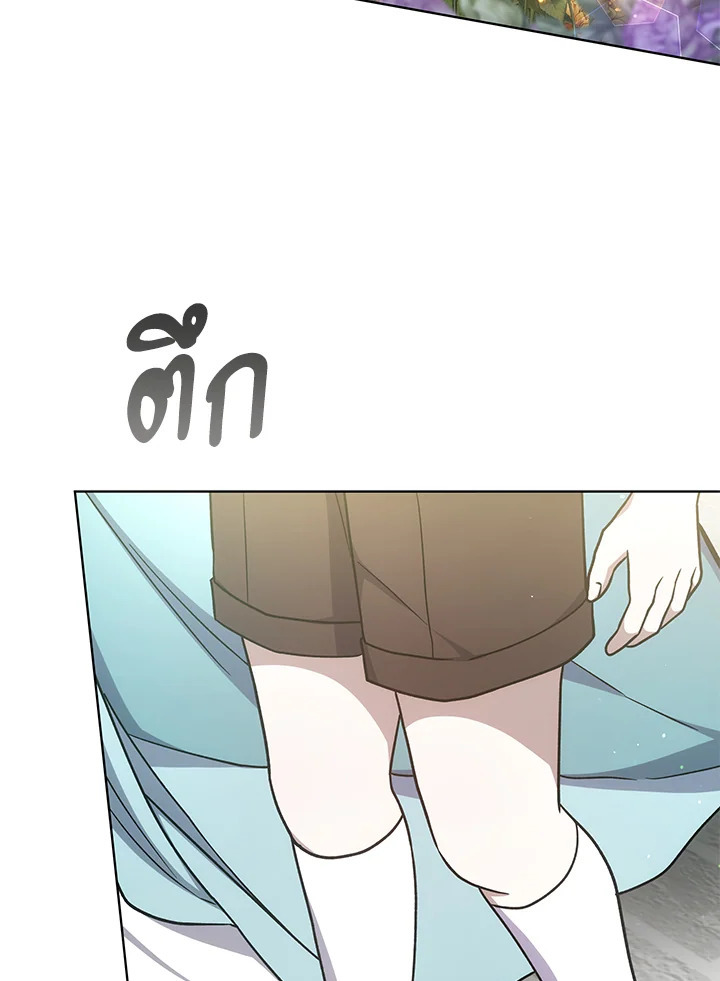 The Male Lead ตอนที่ 15 59