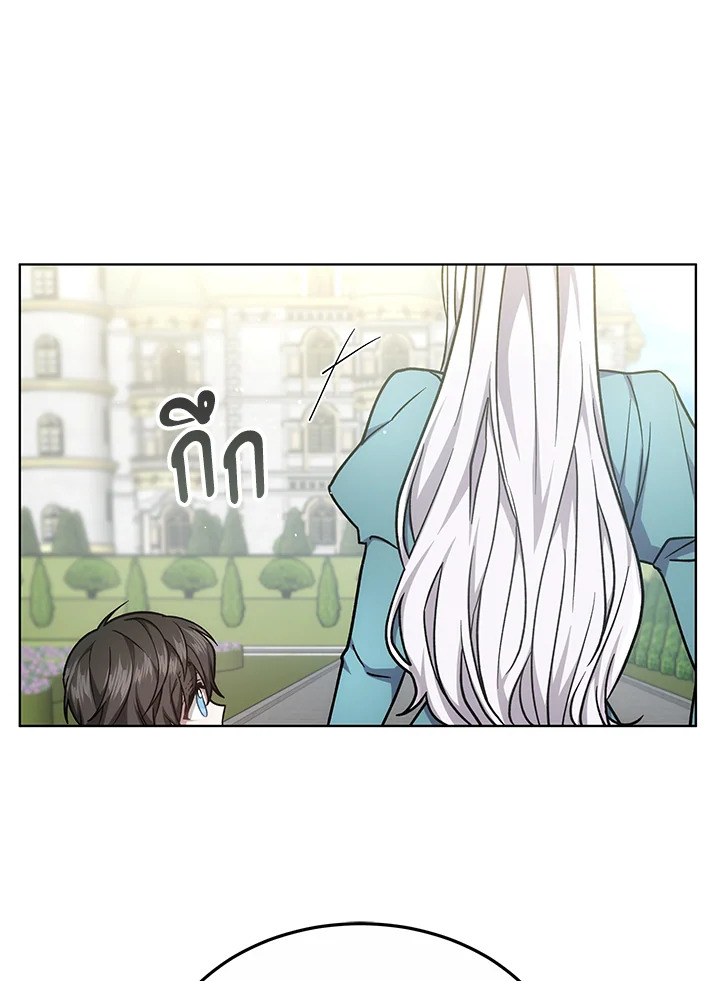 The Male Lead ตอนที่ 15 62