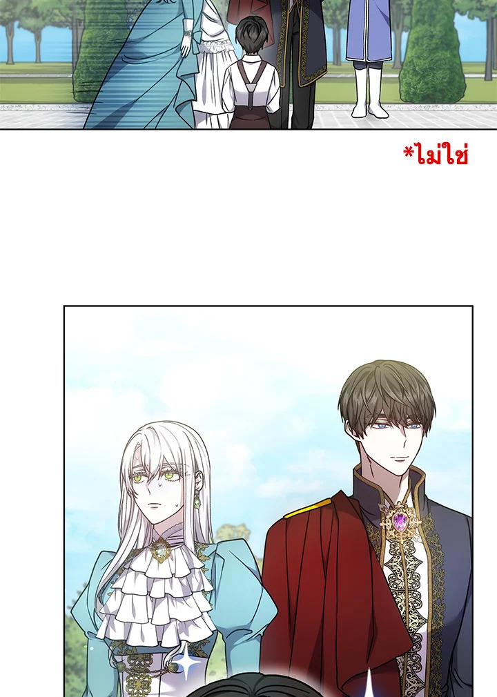 The Male Lead ตอนที่ 15 83