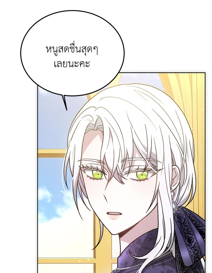 The Male Lead ตอนที่ 20 31
