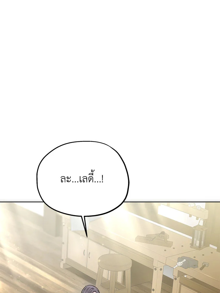 The Male Lead ตอนที่ 21 10