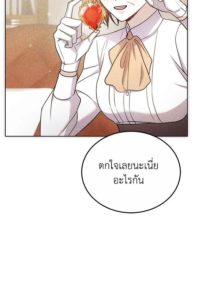 The Male Lead ตอนที่ 21 22