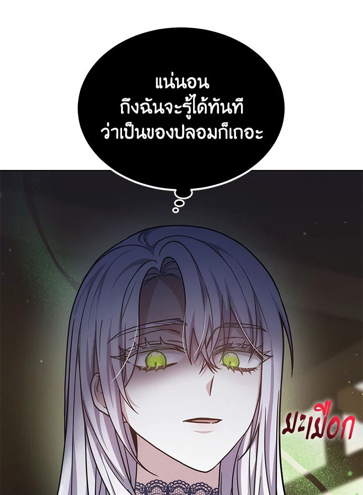 The Male Lead ตอนที่ 21 23