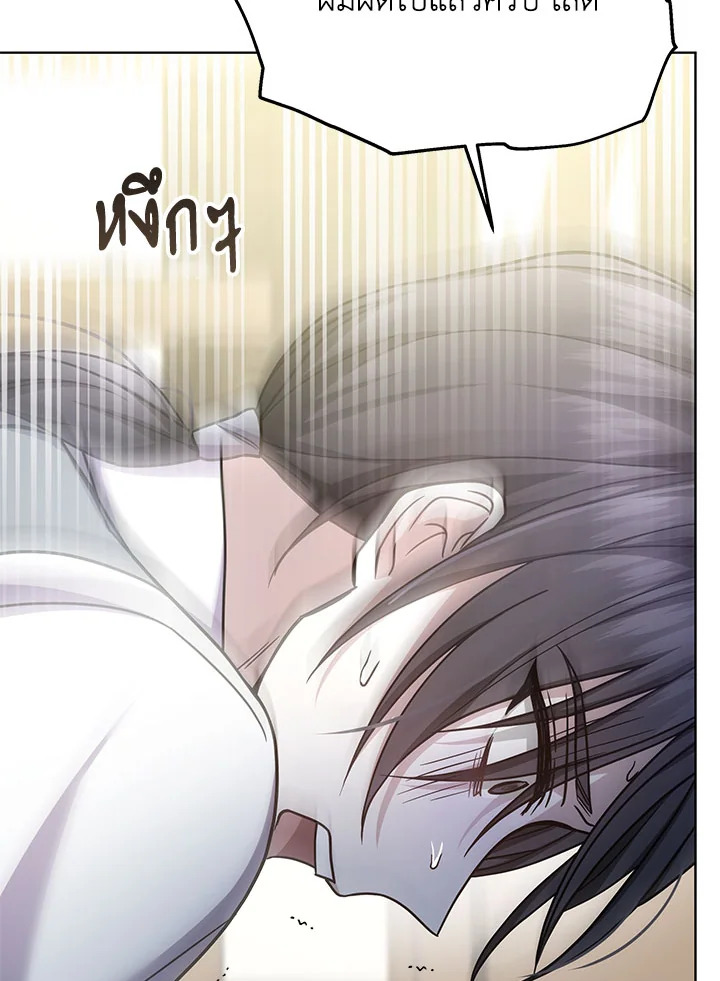 The Male Lead ตอนที่ 21 26