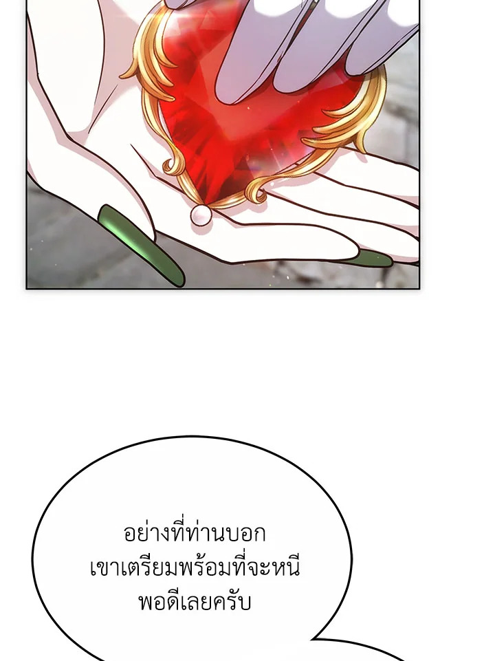 The Male Lead ตอนที่ 21 4