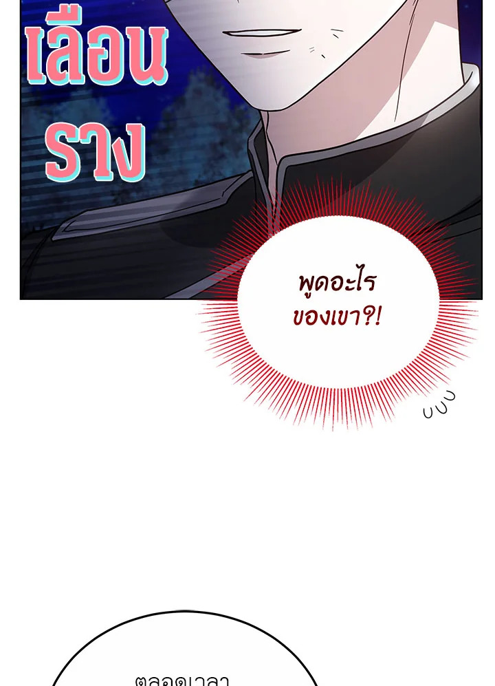 The Male Lead ตอนที่ 23 24