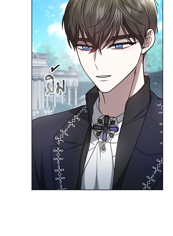 The Male Lead ตอนที่ 23 61