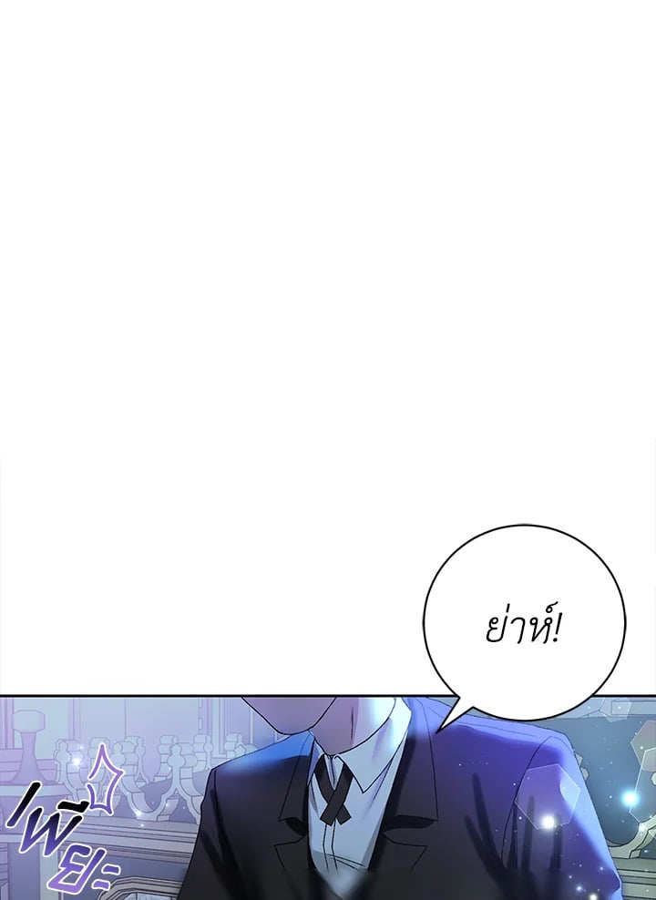 The Mistress Runs Away ตอนที่ 1 26