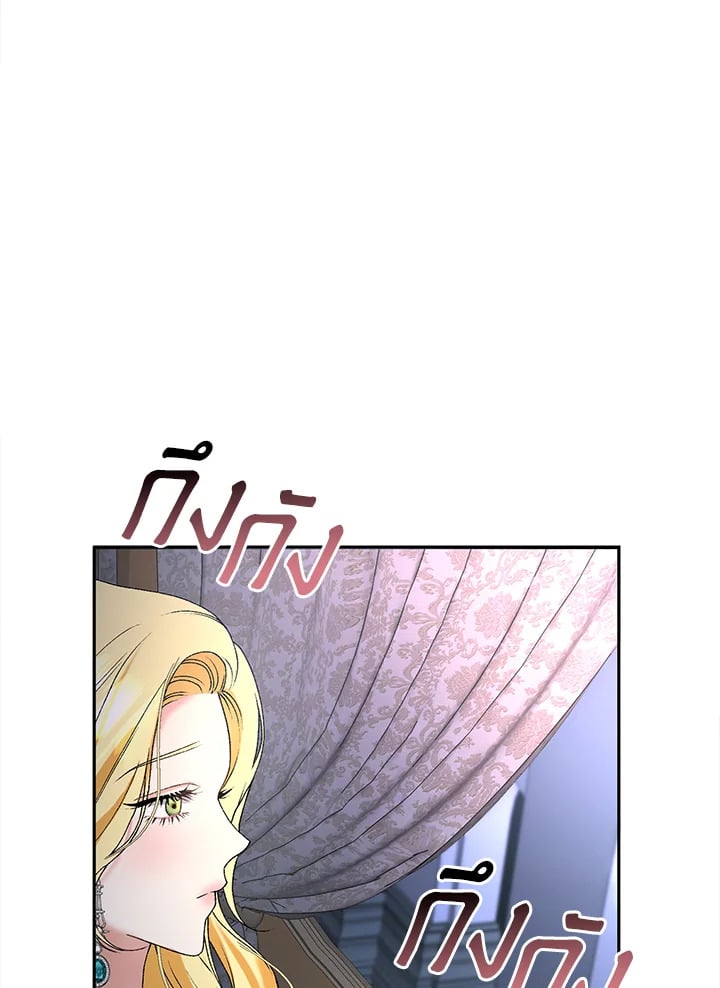 The Mistress Runs Away ตอนที่ 1 31
