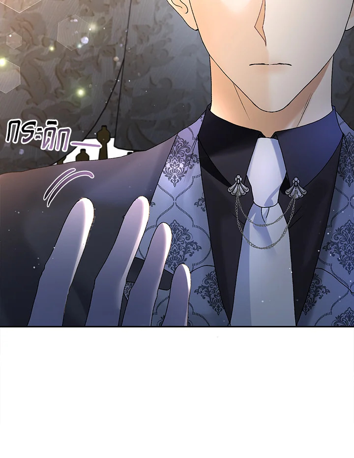 The Mistress Runs Away ตอนที่ 1 54