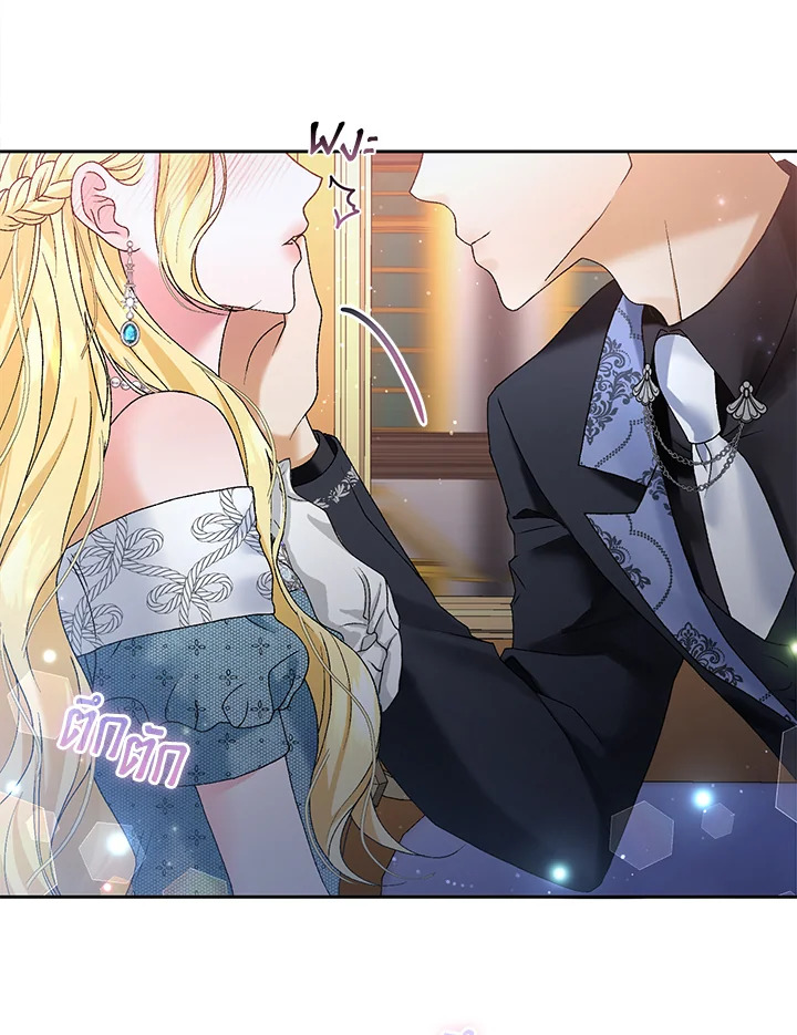 The Mistress Runs Away ตอนที่ 1 76