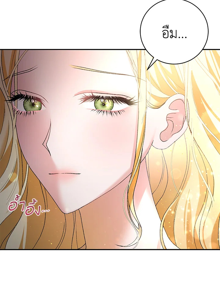 The Mistress Runs Away ตอนที่ 1 96