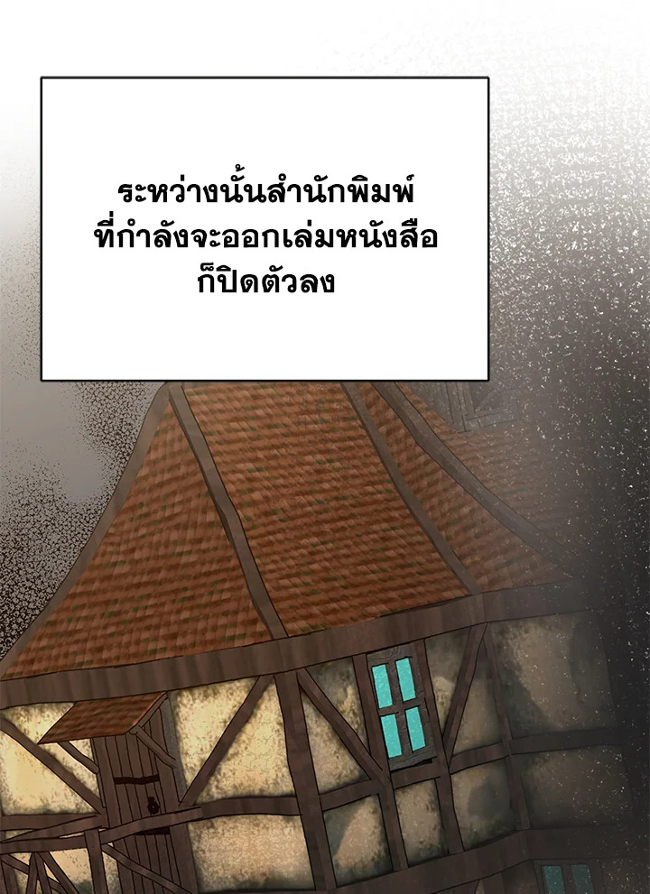 The Mistress Runs Away ตอนที่ 10 11