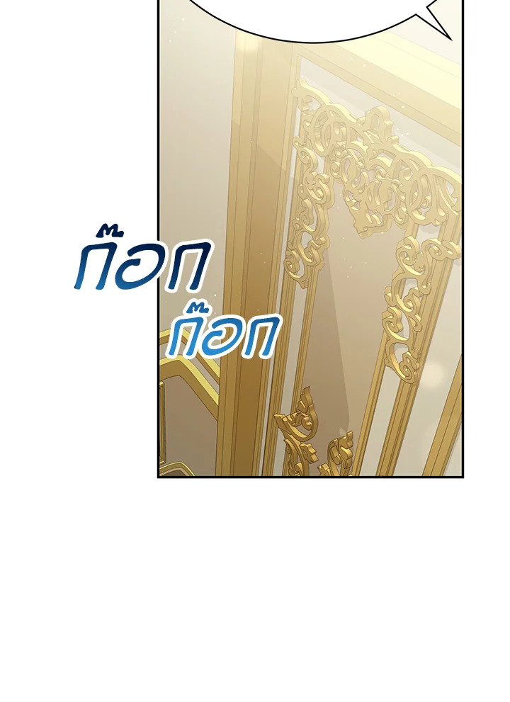 The Mistress Runs Away ตอนที่ 10 17