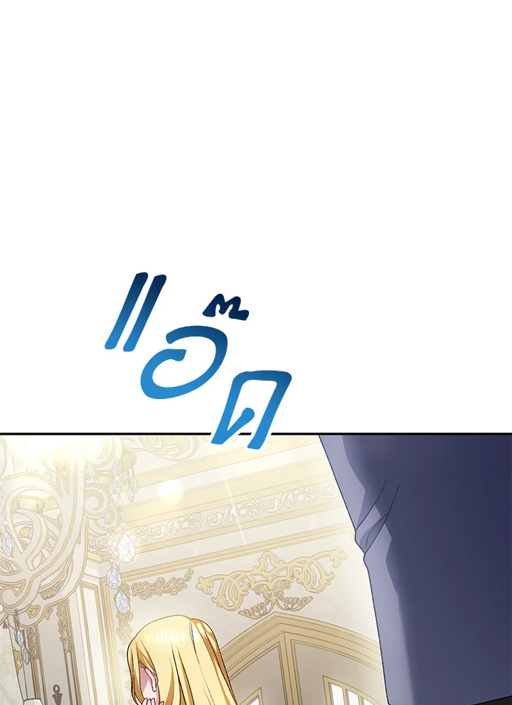 The Mistress Runs Away ตอนที่ 10 18