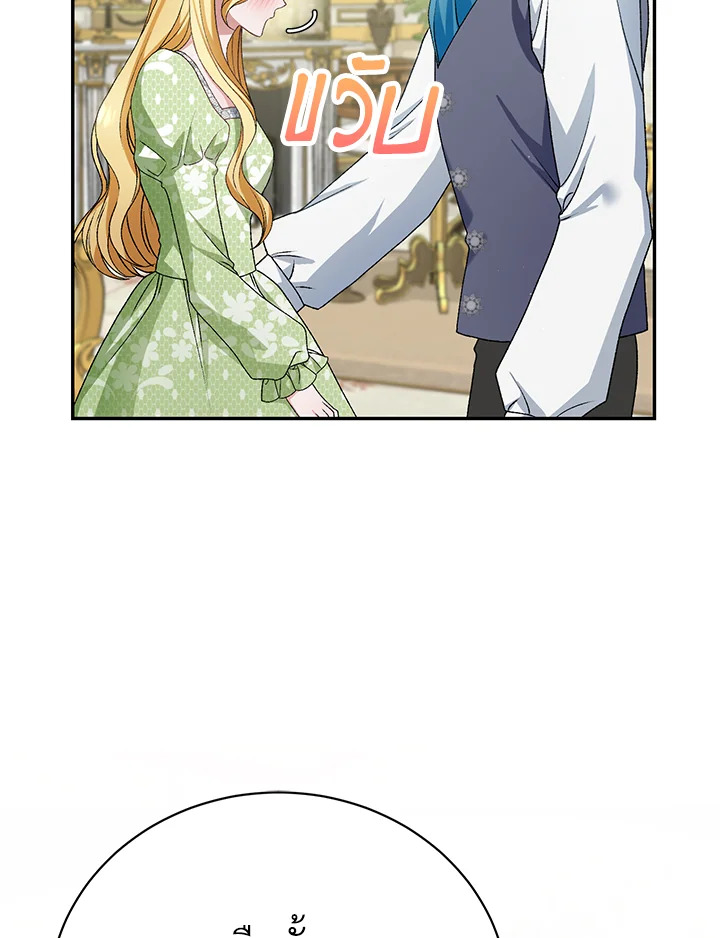 The Mistress Runs Away ตอนที่ 10 34