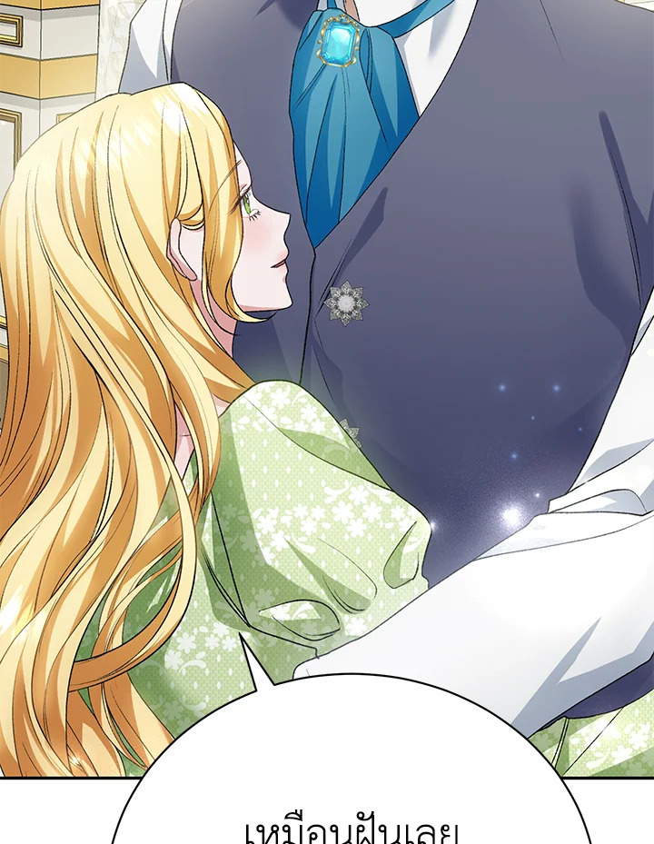 The Mistress Runs Away ตอนที่ 10 62