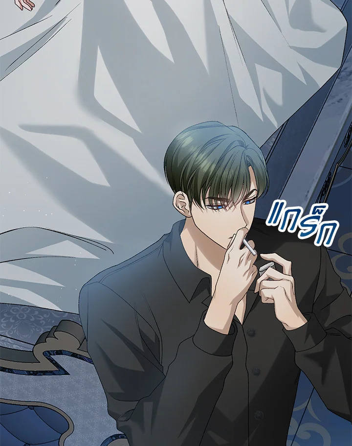 The Mistress Runs Away ตอนที่ 11 133