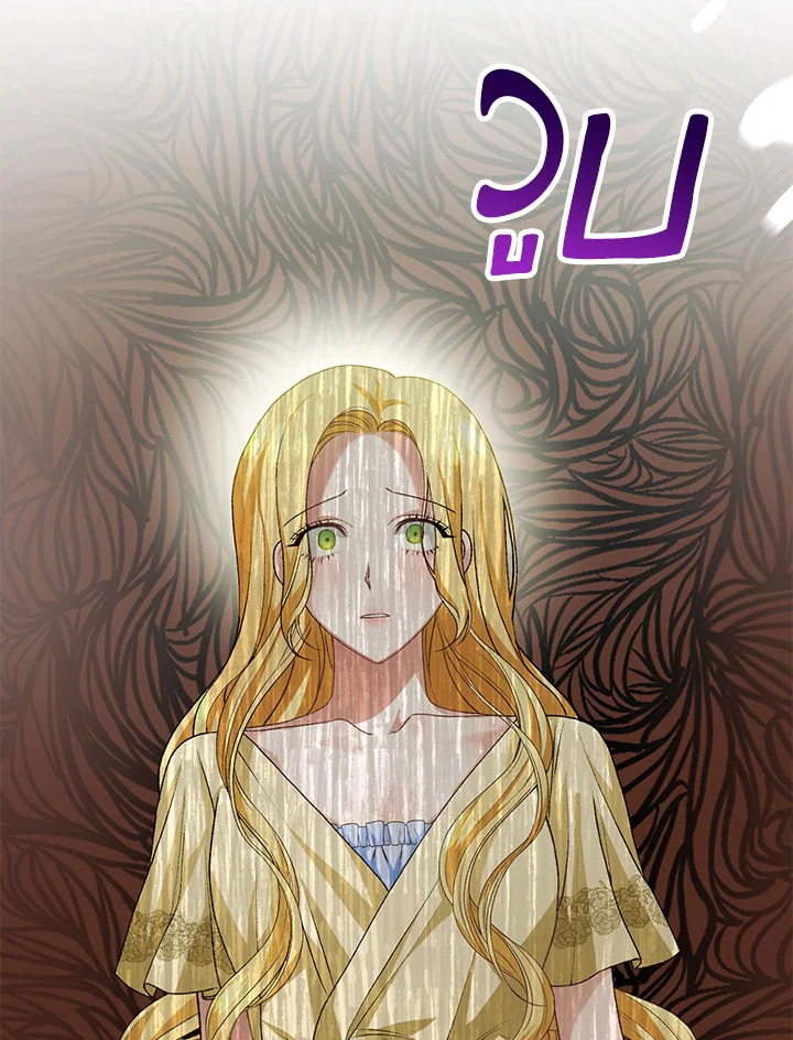The Mistress Runs Away ตอนที่ 11 23