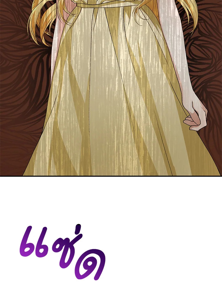 The Mistress Runs Away ตอนที่ 11 24