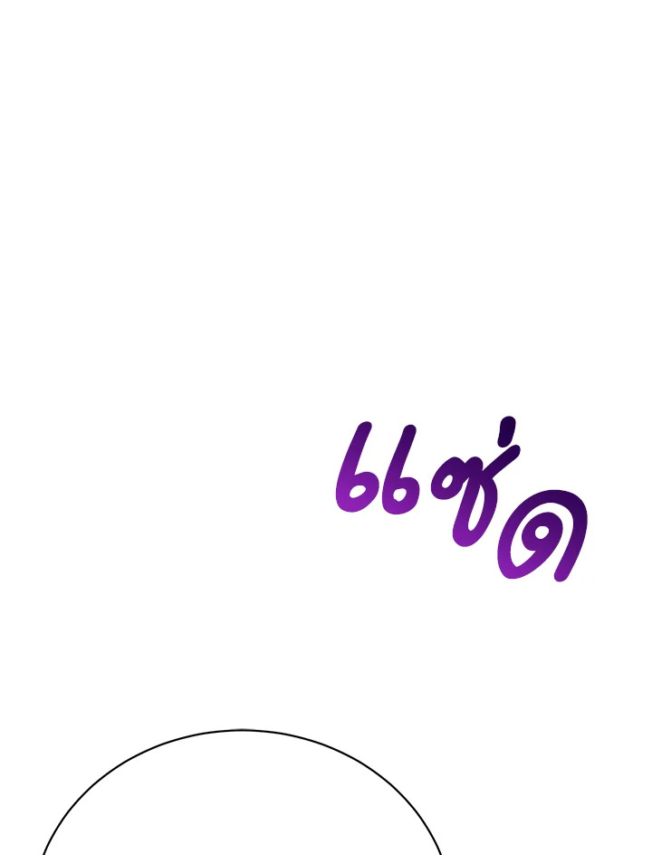The Mistress Runs Away ตอนที่ 11 25