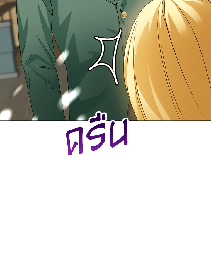 The Mistress Runs Away ตอนที่ 11 29