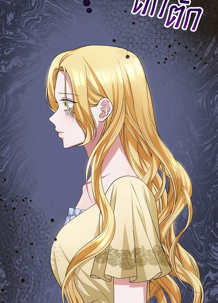 The Mistress Runs Away ตอนที่ 11 31