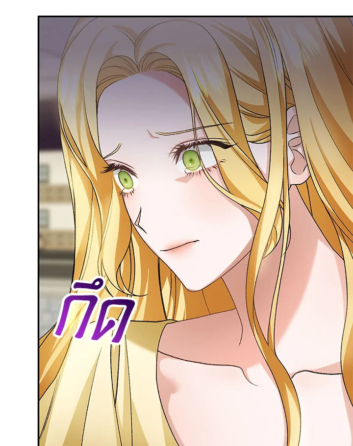 The Mistress Runs Away ตอนที่ 11 44