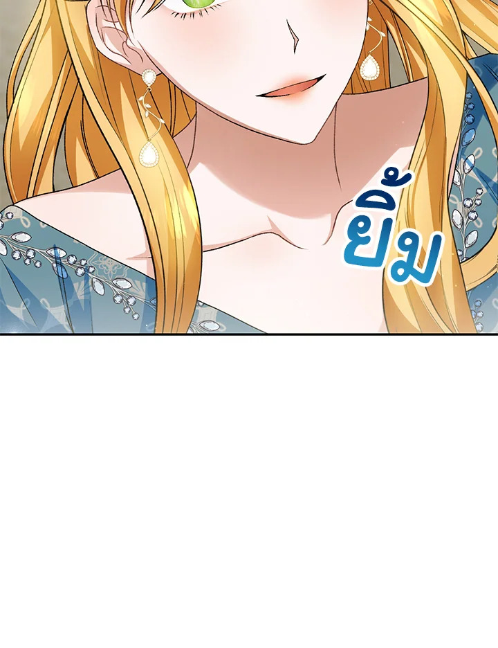The Mistress Runs Away ตอนที่ 11 75