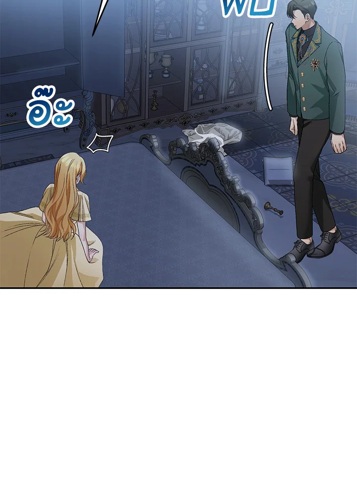 The Mistress Runs Away ตอนที่ 11 85