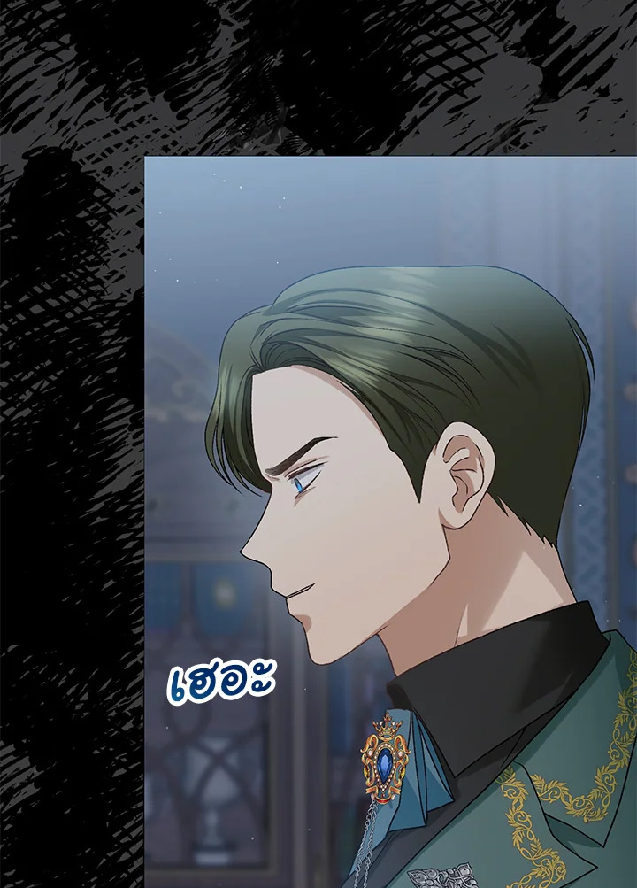 The Mistress Runs Away ตอนที่ 11 99