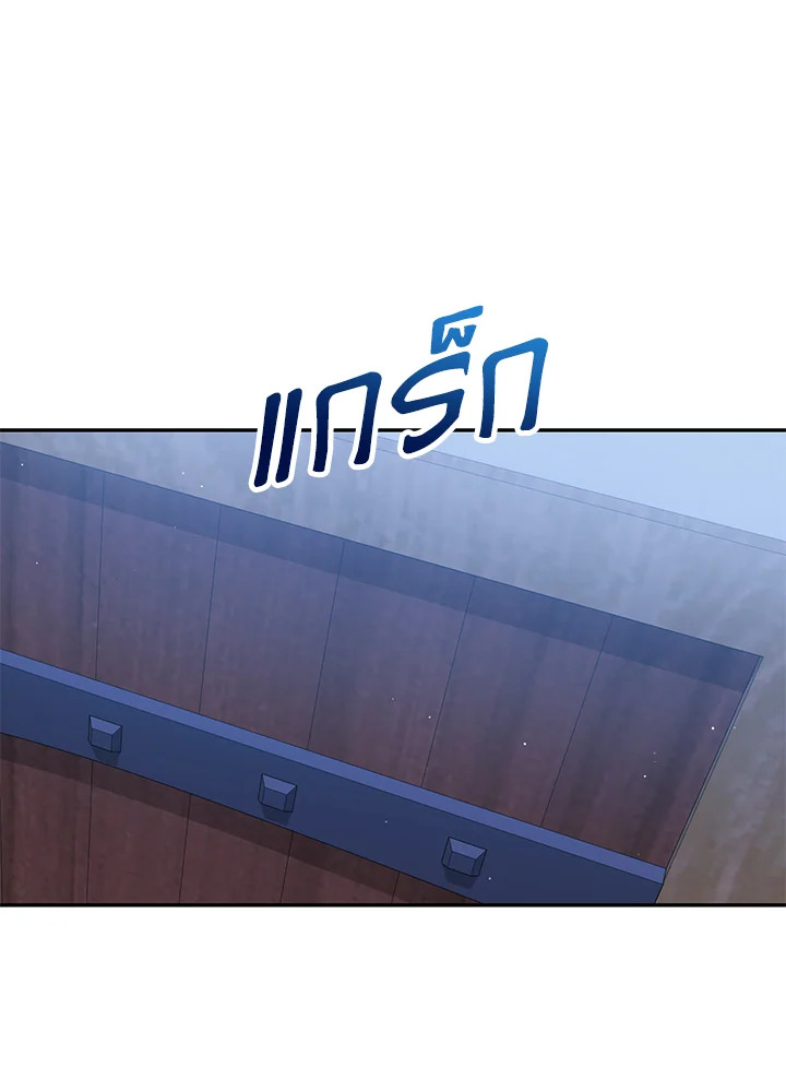 The Mistress Runs Away ตอนที่ 13 52