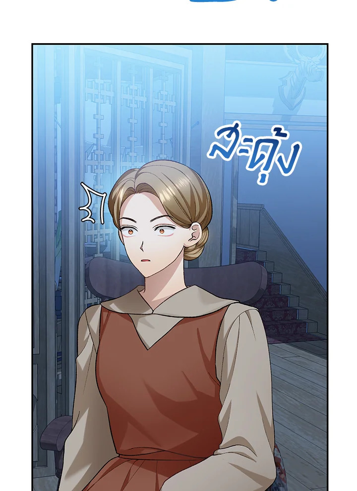 The Mistress Runs Away ตอนที่ 13 60