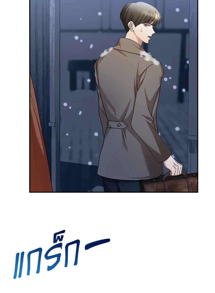 The Mistress Runs Away ตอนที่ 13 83